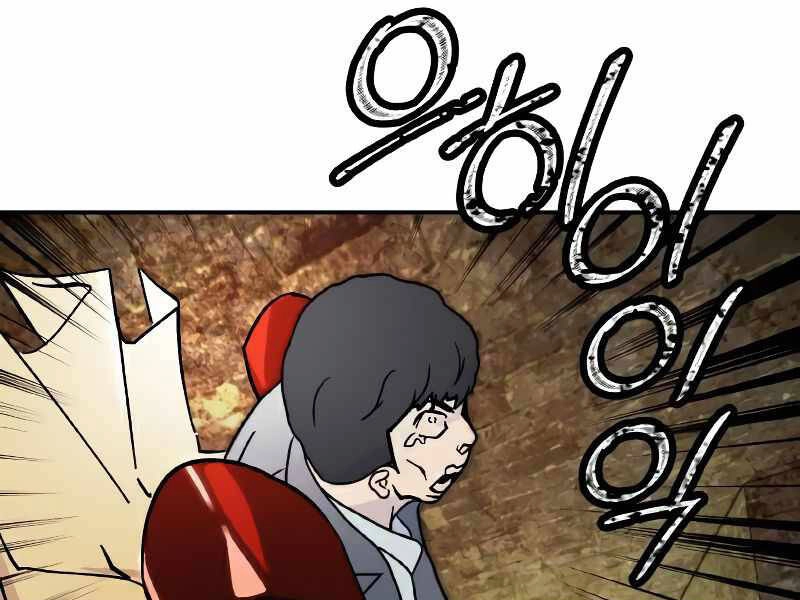 Trở Lại Thành Người Chơi Chapter 58 - 125