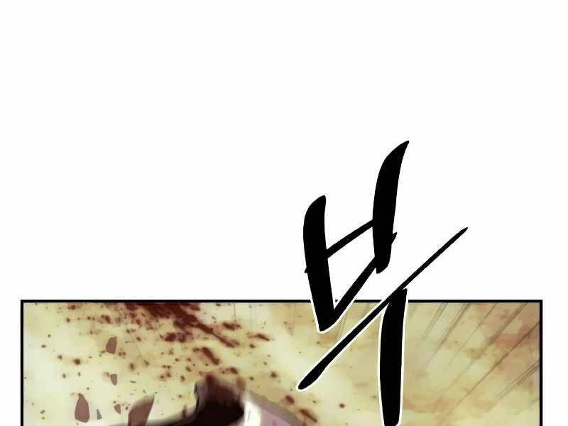 Trở Lại Thành Người Chơi Chapter 58 - 139