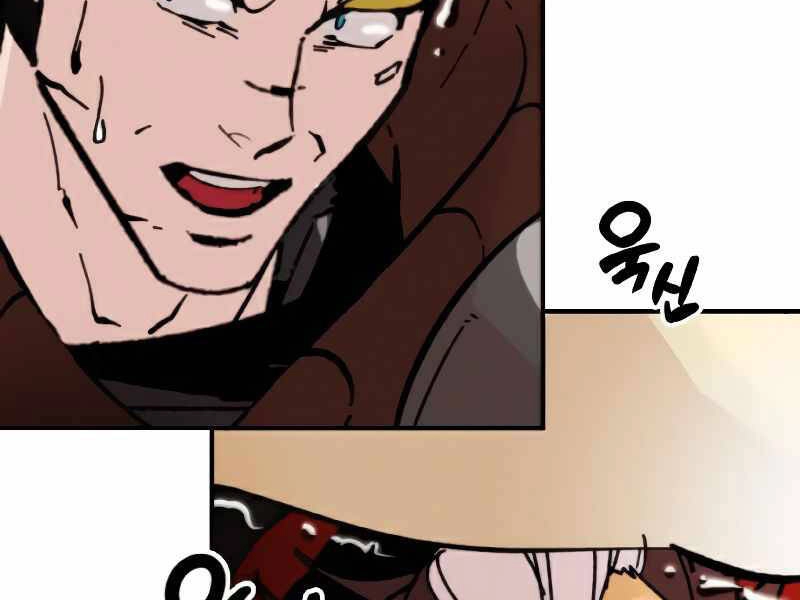 Trở Lại Thành Người Chơi Chapter 58 - 150