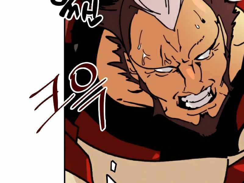 Trở Lại Thành Người Chơi Chapter 58 - 151