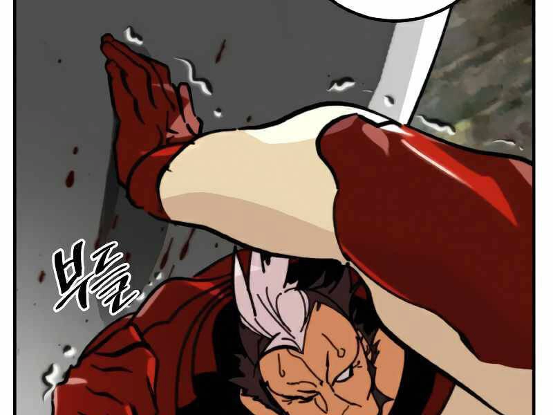 Trở Lại Thành Người Chơi Chapter 58 - 157