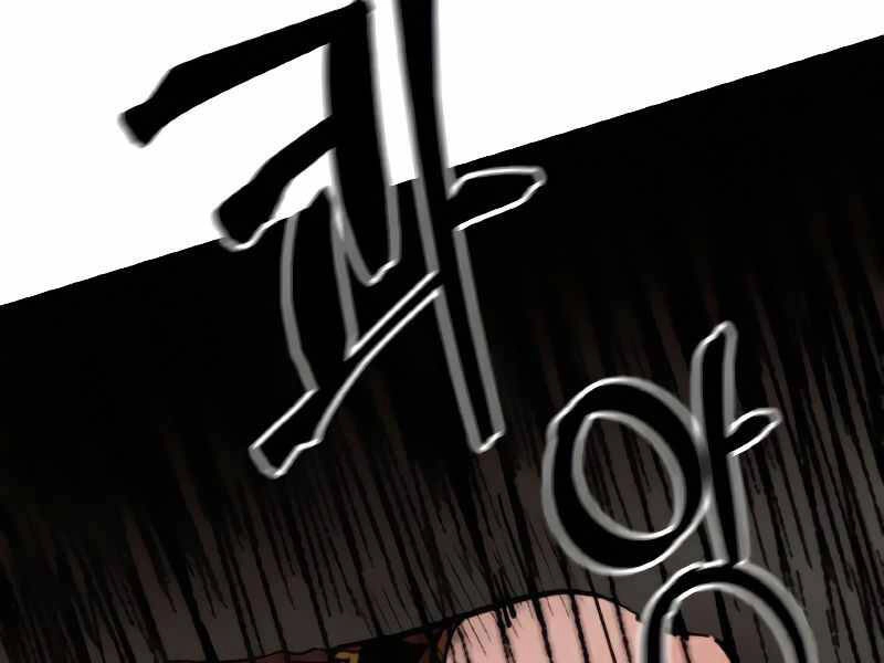 Trở Lại Thành Người Chơi Chapter 58 - 179