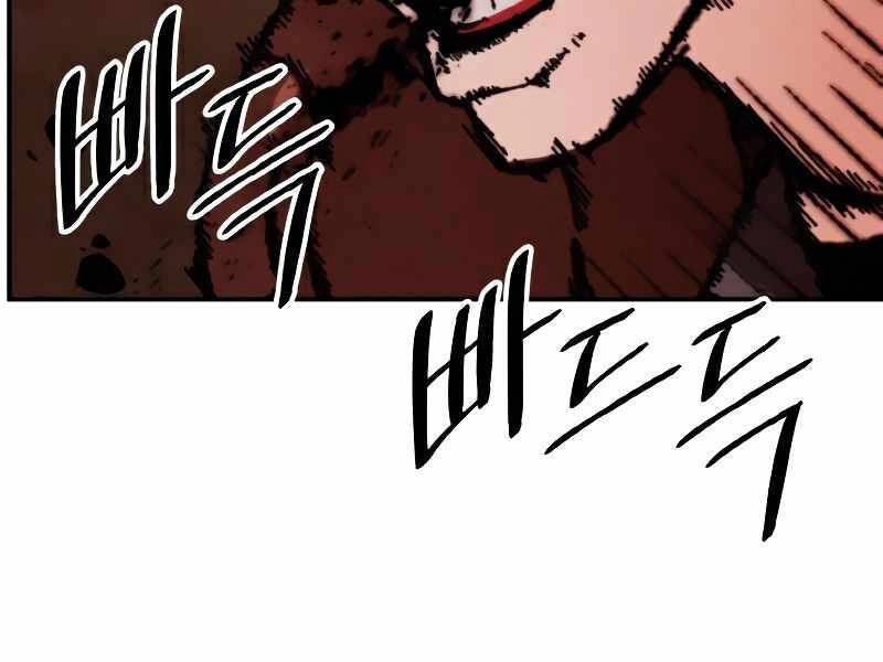 Trở Lại Thành Người Chơi Chapter 58 - 195