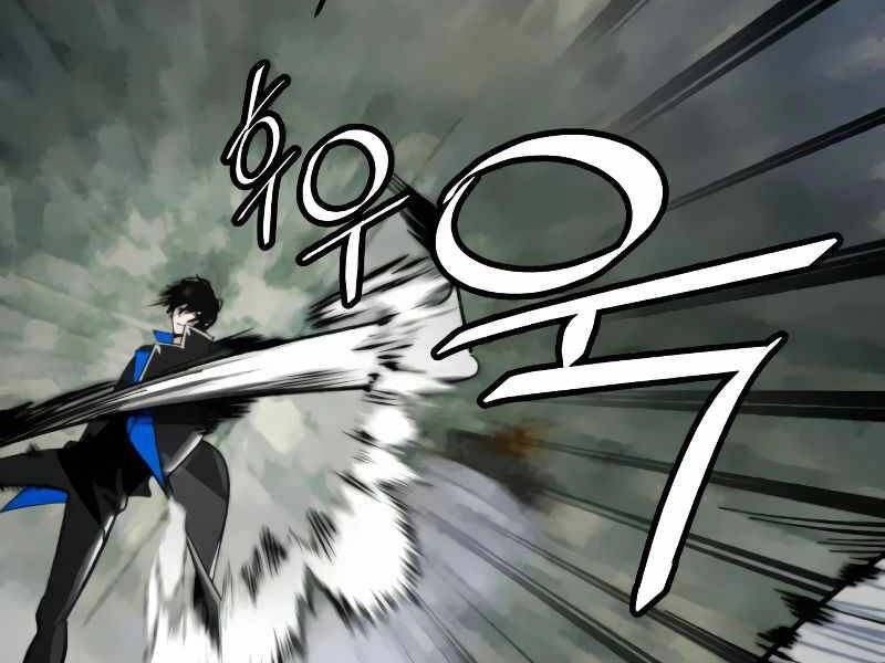 Trở Lại Thành Người Chơi Chapter 59 - 59