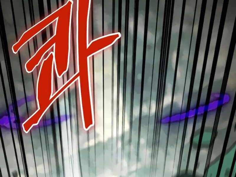 Trở Lại Thành Người Chơi Chapter 59 - 112