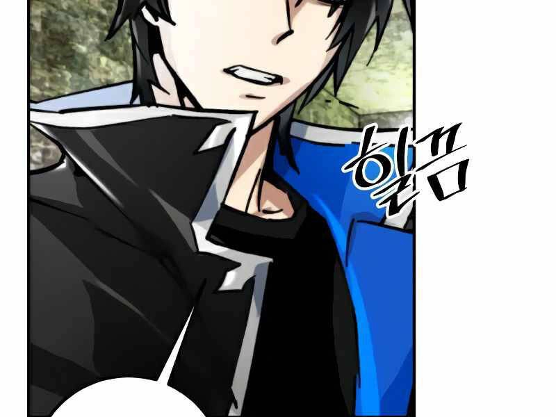 Trở Lại Thành Người Chơi Chapter 59 - 158