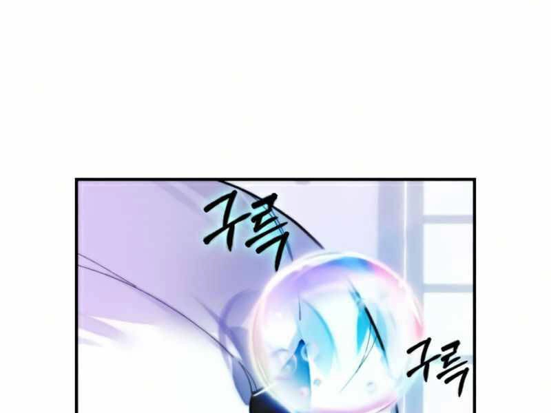 Trở Lại Thành Người Chơi Chapter 63 - 32