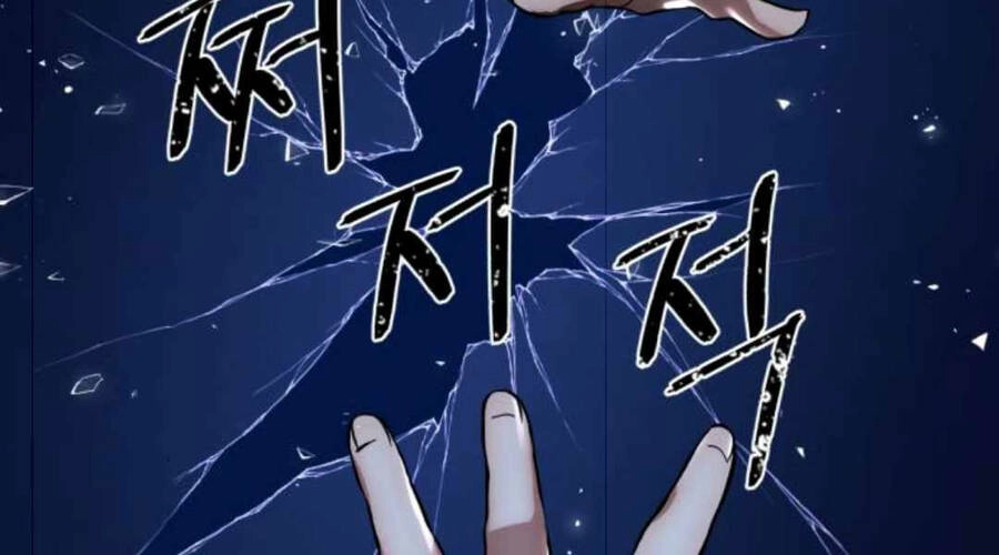 Trở Lại Thành Người Chơi Chapter 65 - 113