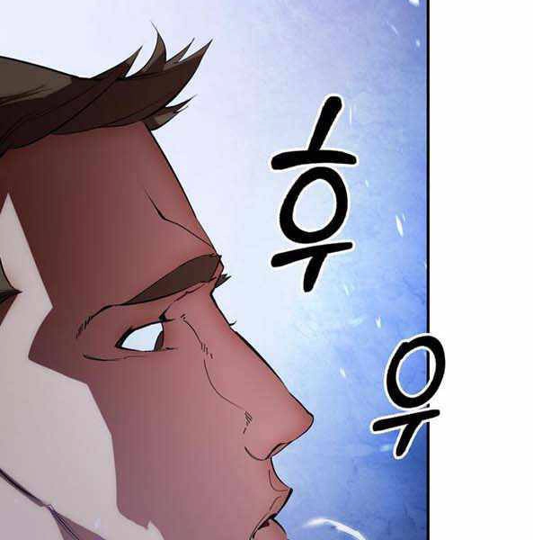 Trở Lại Thành Người Chơi Chapter 66 - 39