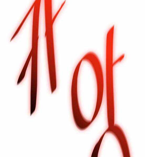 Trở Lại Thành Người Chơi Chapter 66 - 59