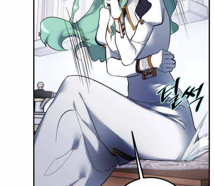 Trở Lại Thành Người Chơi Chapter 67 - 48