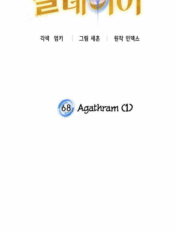 Trở Lại Thành Người Chơi Chapter 68 - 21