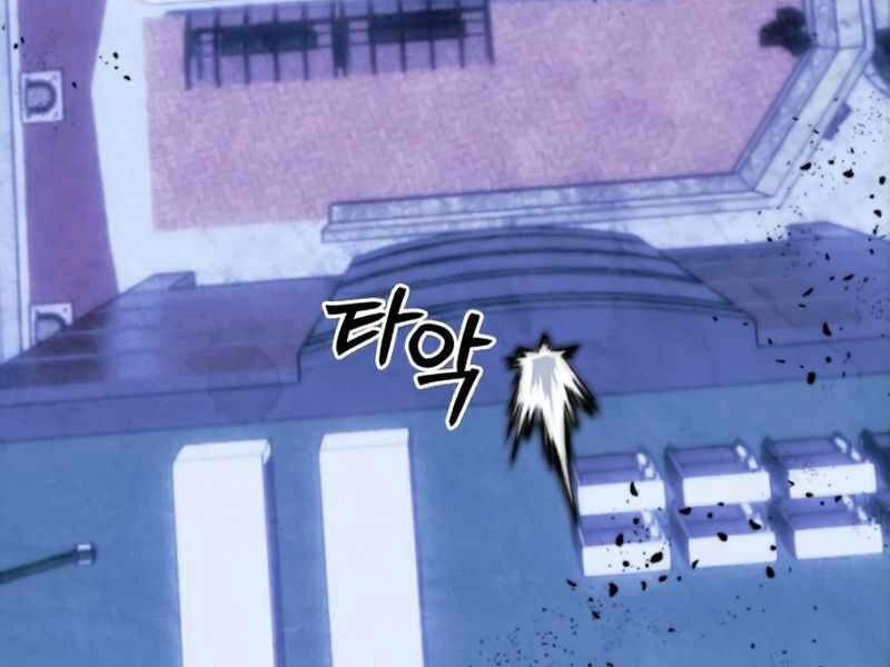 Trở Lại Thành Người Chơi Chapter 69 - 30