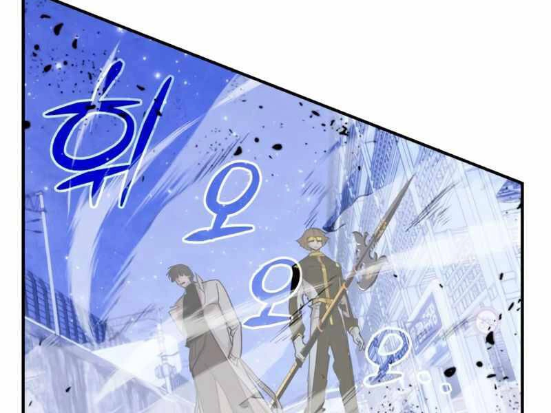 Trở Lại Thành Người Chơi Chapter 69 - 116