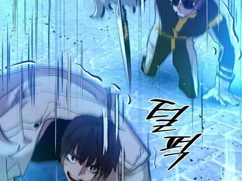 Trở Lại Thành Người Chơi Chapter 69 - 179