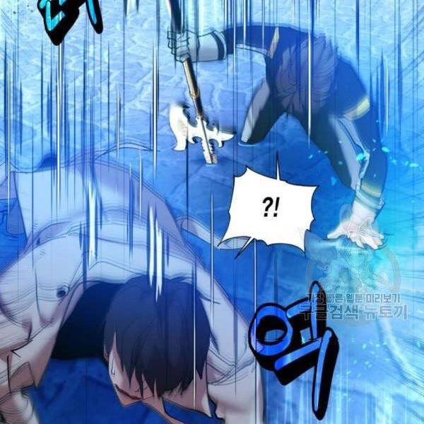 Trở Lại Thành Người Chơi Chapter 70 - 2