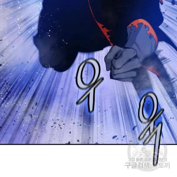 Trở Lại Thành Người Chơi Chapter 70 - 27