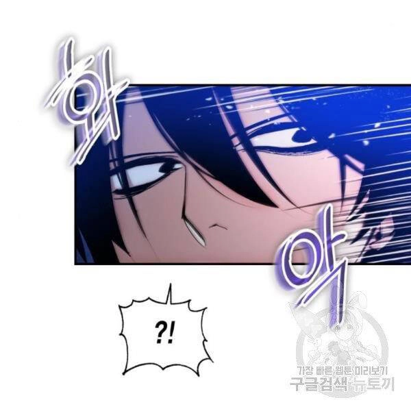 Trở Lại Thành Người Chơi Chapter 70 - 30