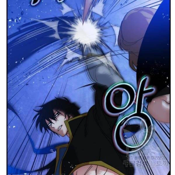 Trở Lại Thành Người Chơi Chapter 70 - 32