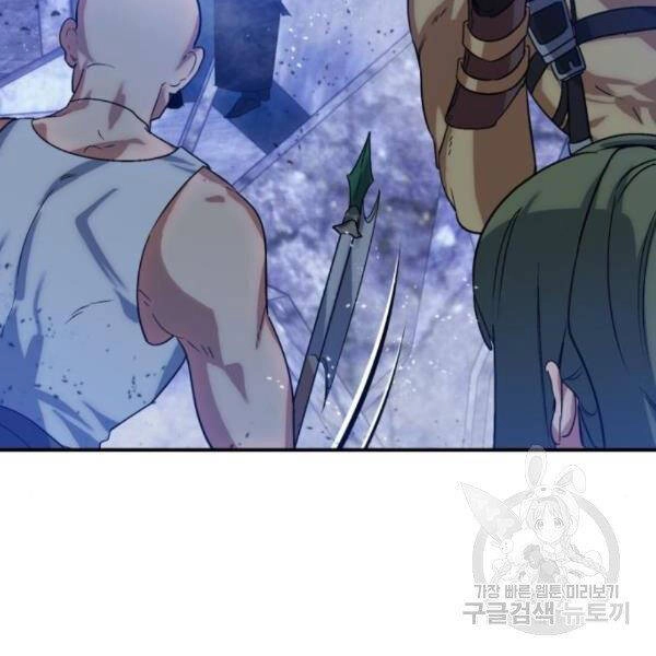 Trở Lại Thành Người Chơi Chapter 70 - 47