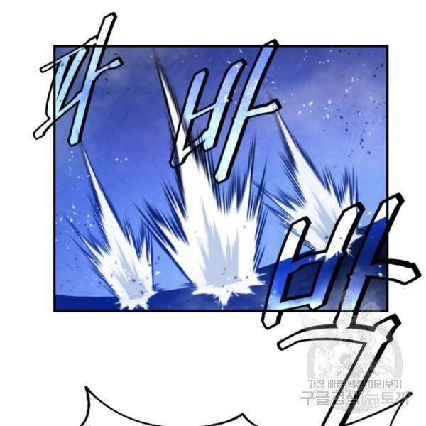 Trở Lại Thành Người Chơi Chapter 70 - 48