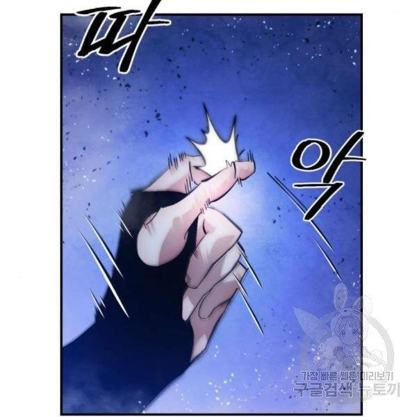 Trở Lại Thành Người Chơi Chapter 70 - 53