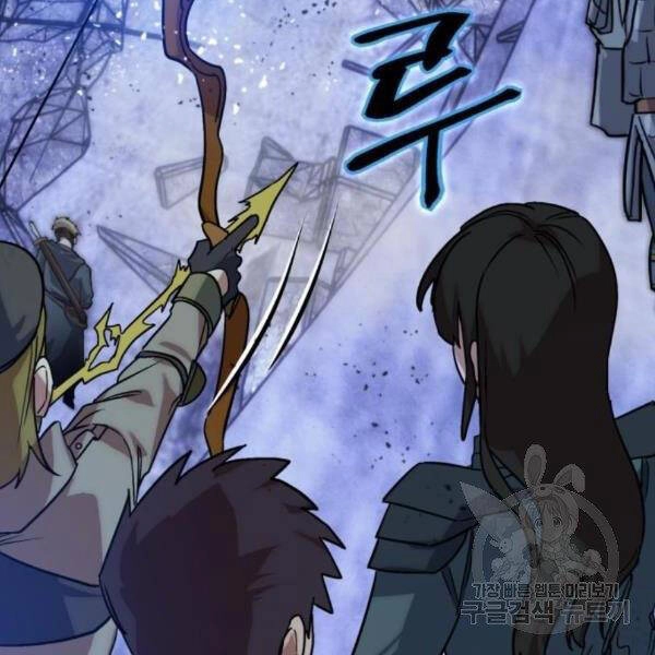 Trở Lại Thành Người Chơi Chapter 70 - 64