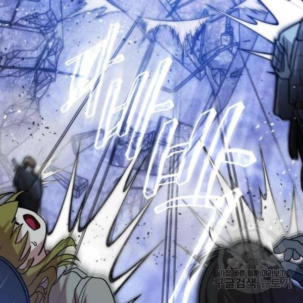 Trở Lại Thành Người Chơi Chapter 70 - 70