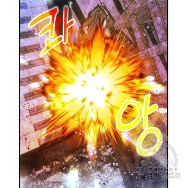 Trở Lại Thành Người Chơi Chapter 70 - 75