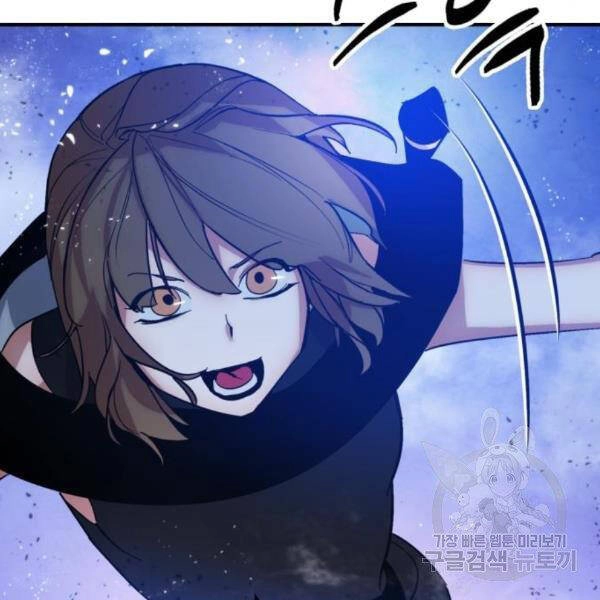 Trở Lại Thành Người Chơi Chapter 70 - 84