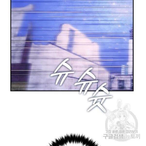 Trở Lại Thành Người Chơi Chapter 70 - 87