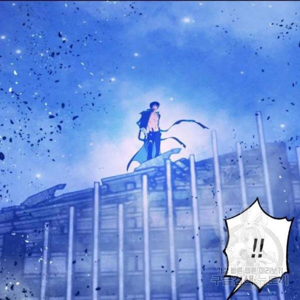 Trở Lại Thành Người Chơi Chapter 70 - 94