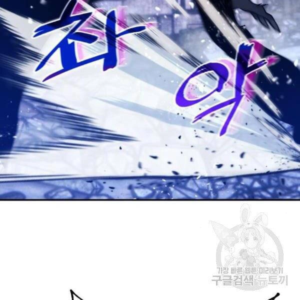 Trở Lại Thành Người Chơi Chapter 70 - 96