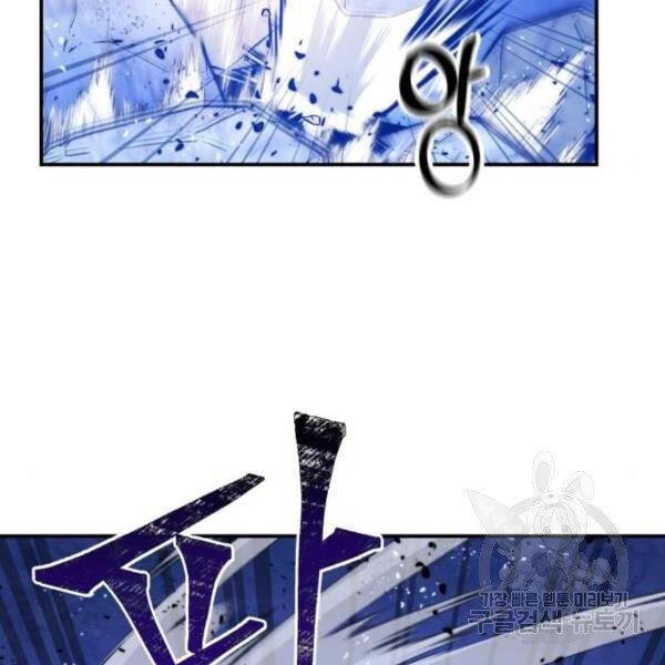 Trở Lại Thành Người Chơi Chapter 70 - 100