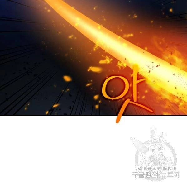 Trở Lại Thành Người Chơi Chapter 70 - 106