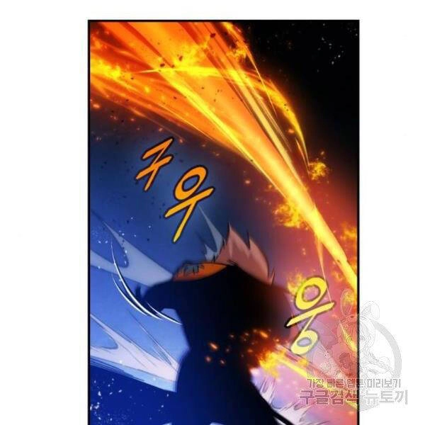 Trở Lại Thành Người Chơi Chapter 70 - 107