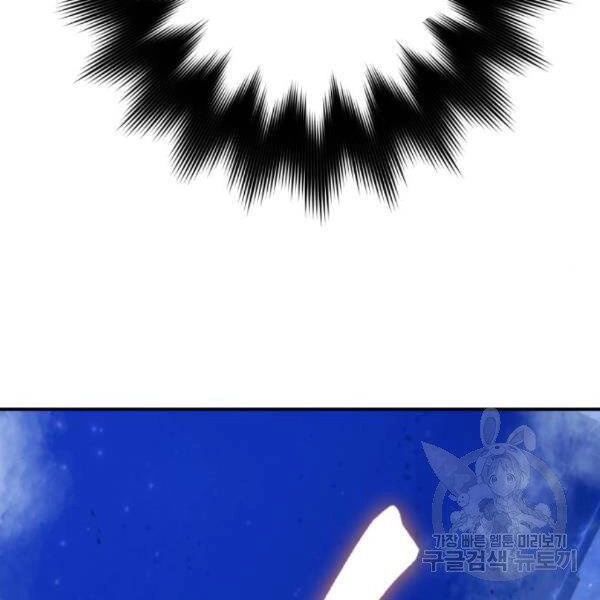 Trở Lại Thành Người Chơi Chapter 70 - 109