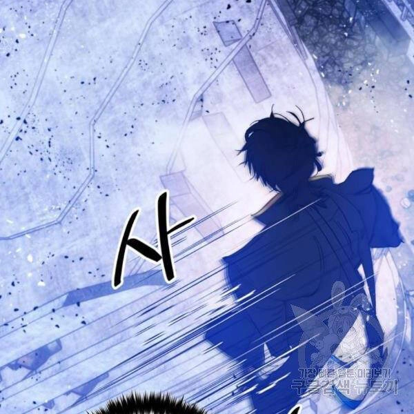 Trở Lại Thành Người Chơi Chapter 70 - 115