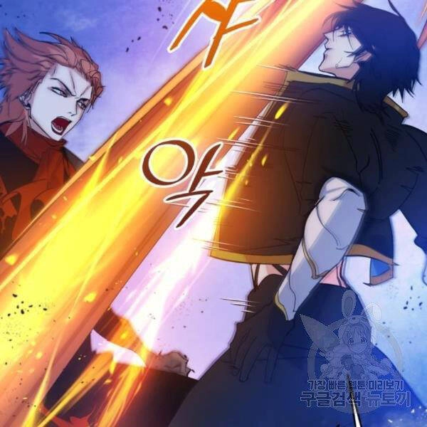 Trở Lại Thành Người Chơi Chapter 70 - 123