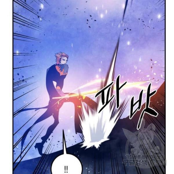 Trở Lại Thành Người Chơi Chapter 70 - 127