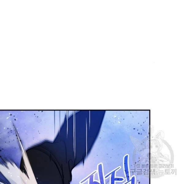 Trở Lại Thành Người Chơi Chapter 70 - 135