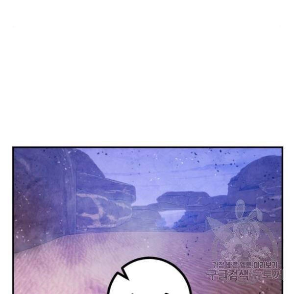 Trở Lại Thành Người Chơi Chapter 70 - 140