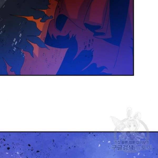 Trở Lại Thành Người Chơi Chapter 70 - 147