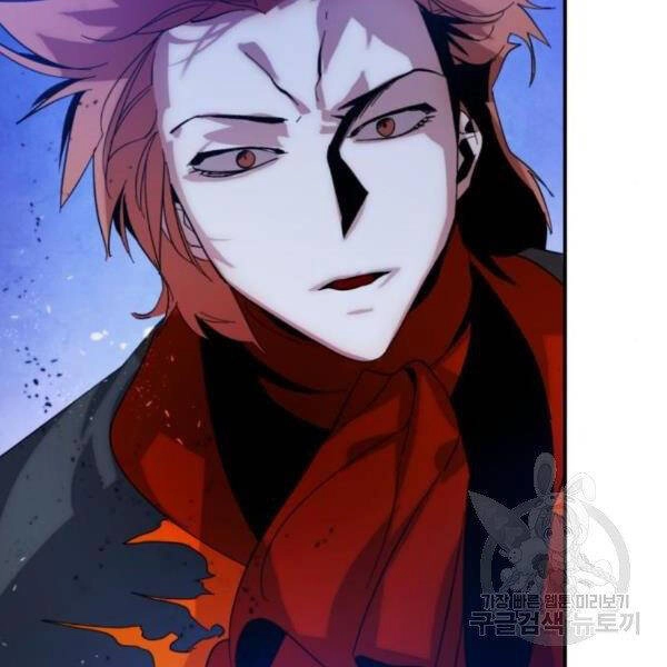 Trở Lại Thành Người Chơi Chapter 71 - 6