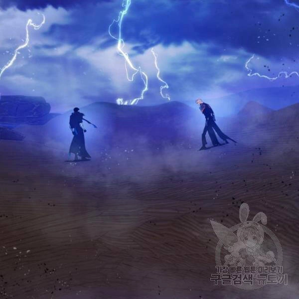 Trở Lại Thành Người Chơi Chapter 71 - 31