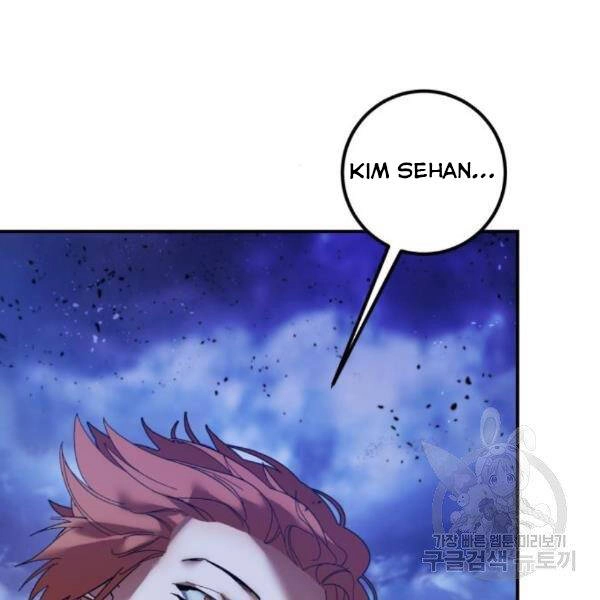 Trở Lại Thành Người Chơi Chapter 71 - 33