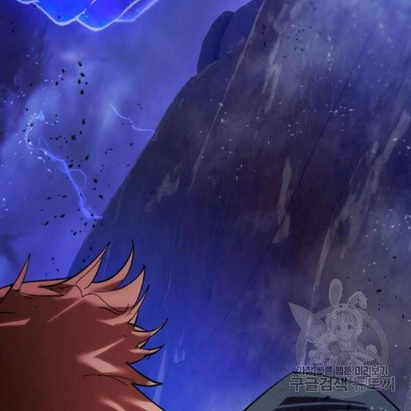 Trở Lại Thành Người Chơi Chapter 71 - 38