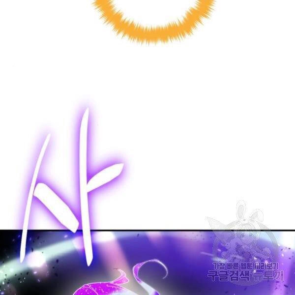 Trở Lại Thành Người Chơi Chapter 71 - 41