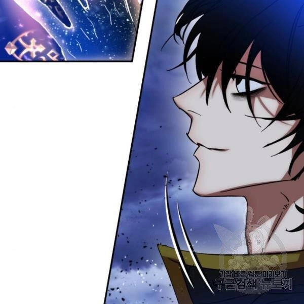 Trở Lại Thành Người Chơi Chapter 71 - 47