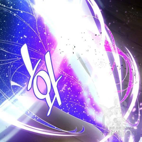 Trở Lại Thành Người Chơi Chapter 71 - 49